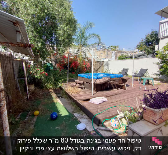 צינור השקיה, עציצים, צמחים ופרחים בגינה